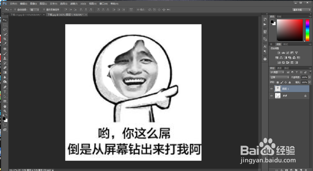 浙江网友购买马年公仔嘴部被缝反分享经历后意外走红！商家：已经在加急制作中不会涨价