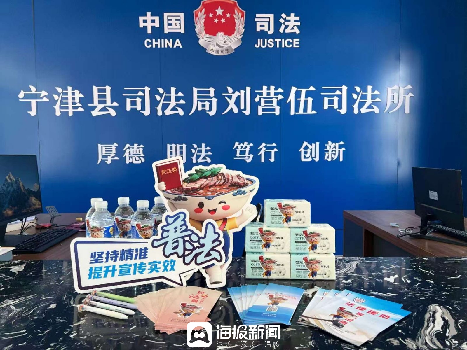 宁津县刘营伍乡：非遗普法“三维路径”激活乡村治理新实践_大众网