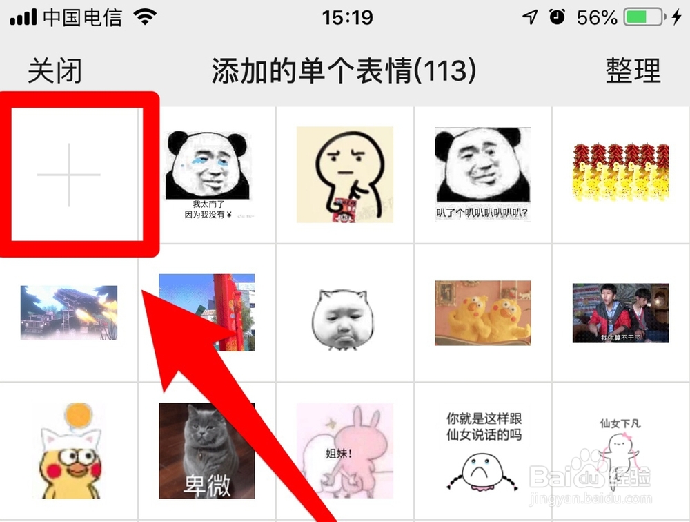 “哭哭马”戳中了“打工人”什么？