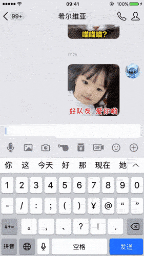 2025年AI伴侣行业深度分析：现状剖析、前景展望与趋势洞察