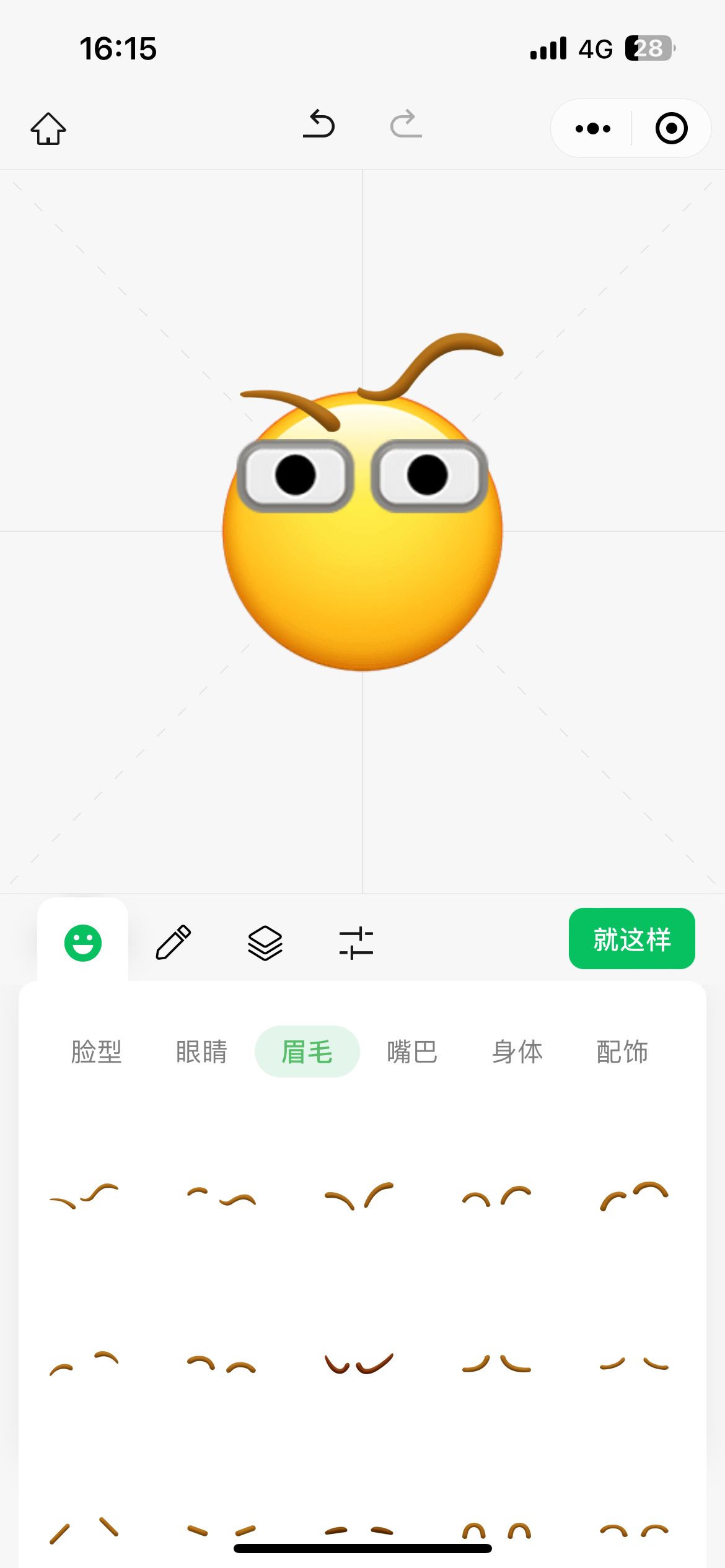 快收藏！超实用2021春运购票日历来了