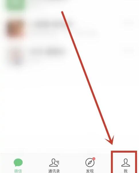 微信表情包商城在哪 微信表情包商城位置分享