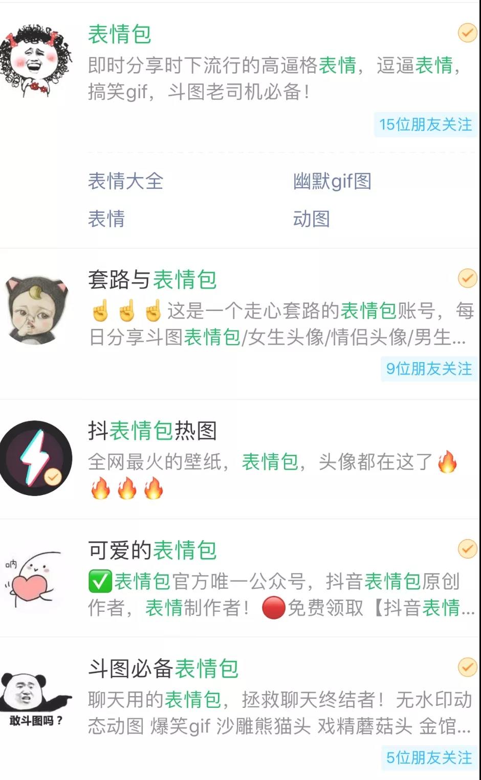 多个动物友好群被“炸群”传播血腥虐猫表情包、视频等参与者中还有许多未成年人警方介入调查