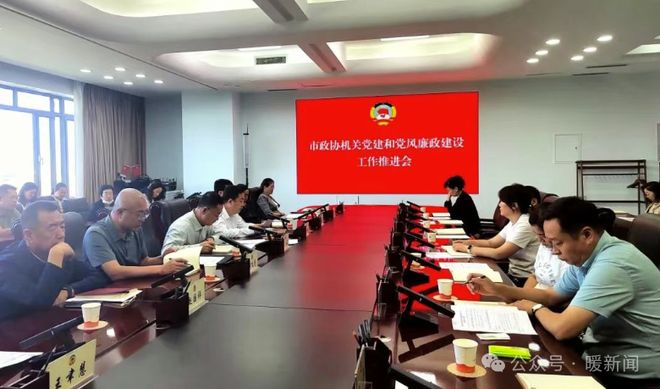 鄂尔多斯市政协2025年党建工作综述