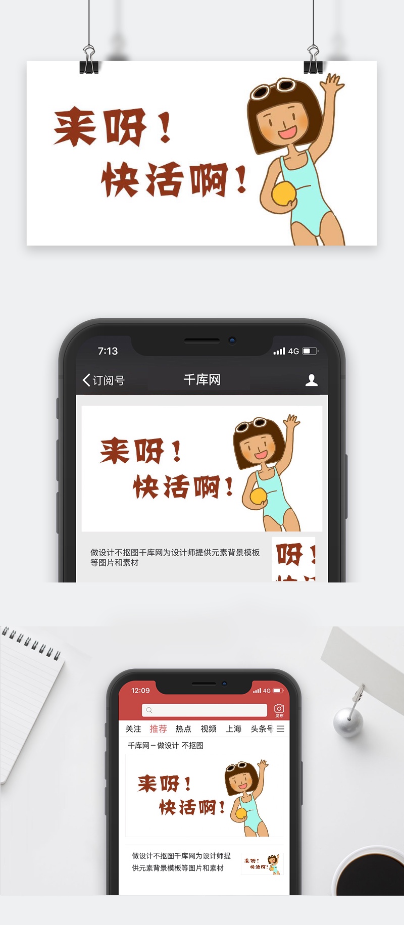 同心执笔 暖城生辉 ——市政协2025年凝聚共识工作综述