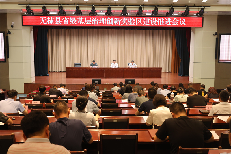 無棣縣：將群眾“金點子”轉化為基層治理“金鑰匙”