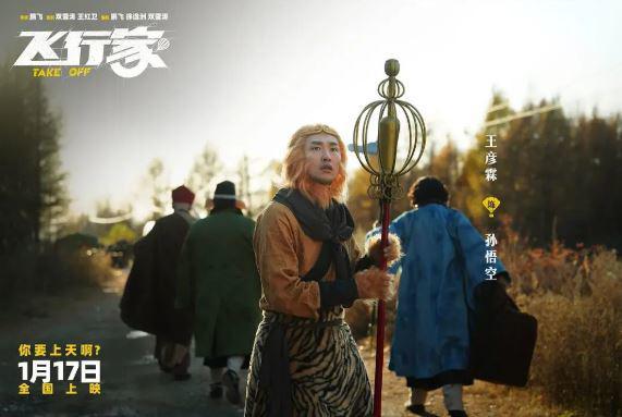 当双雪涛遇上双雪涛