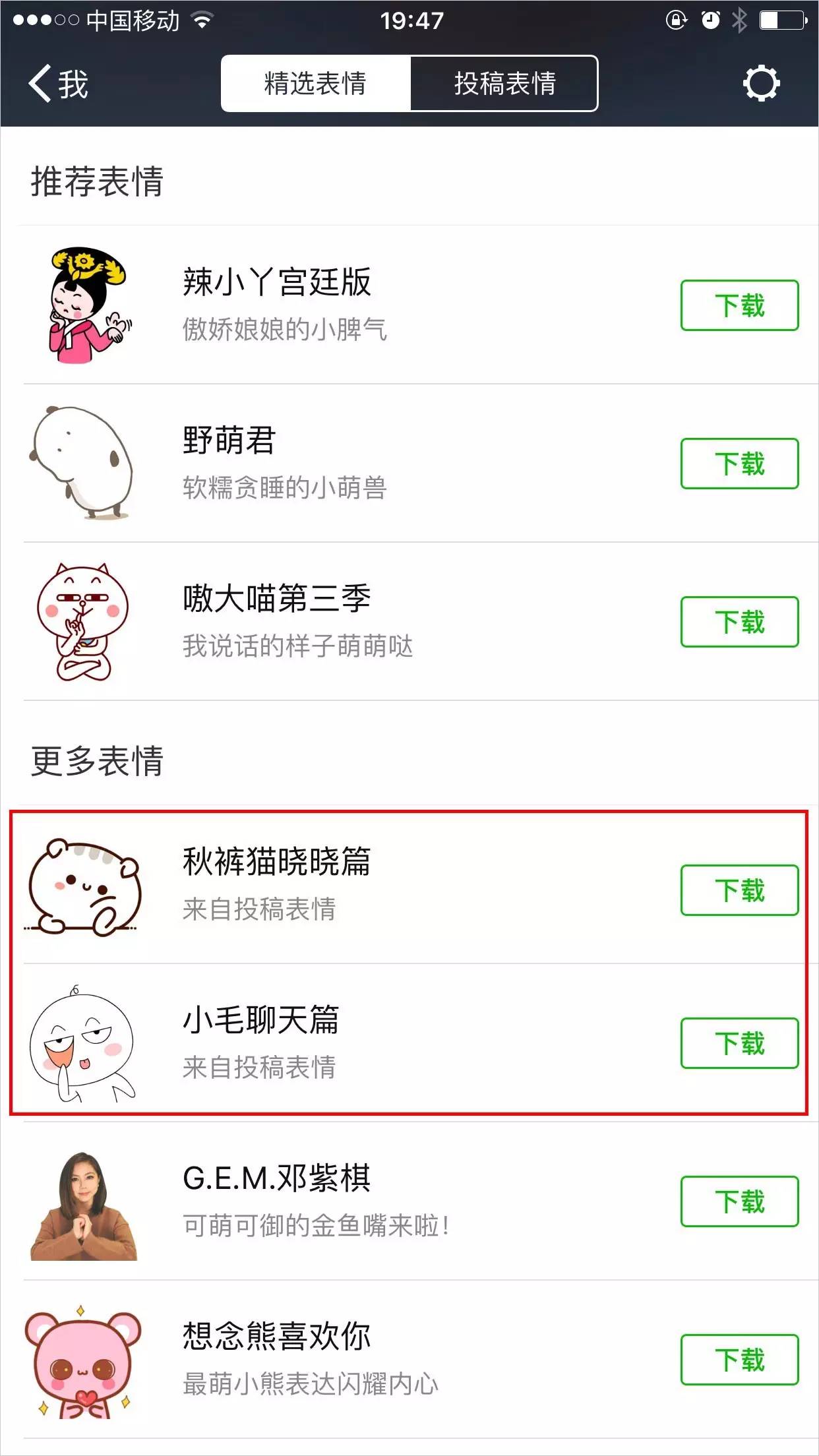 福山普法剪纸表情包“盈盈”“涛涛”火出圈喜提银奖！