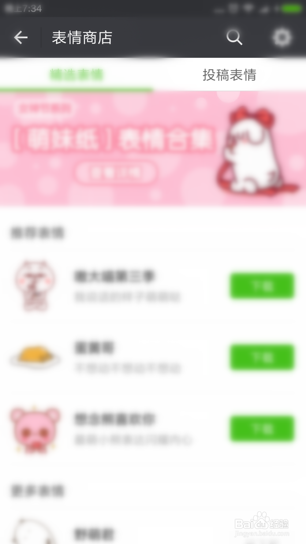 科技创新产业创新融合发展中江苏青年企业家该何为？