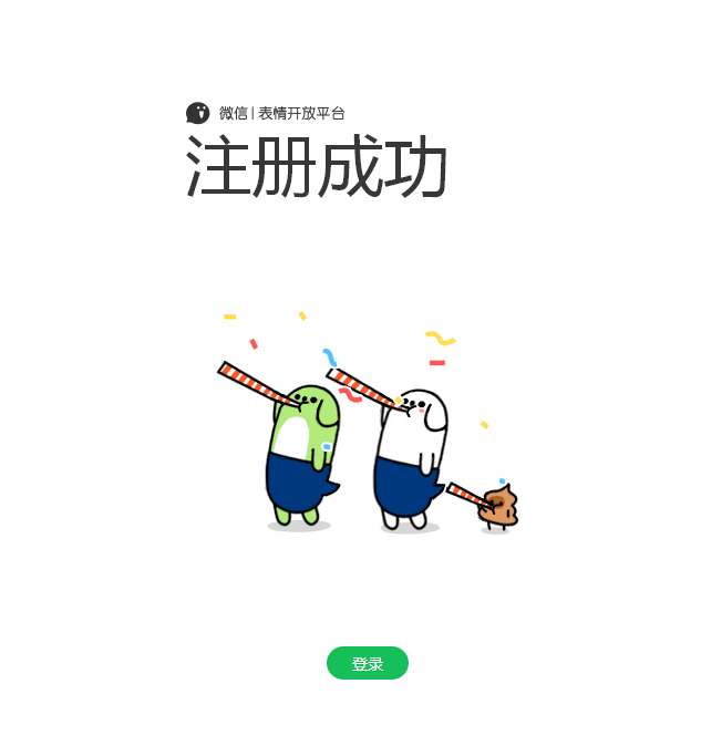 北极星智能电网在线