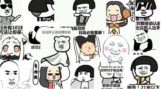 口碑好且资质齐全的表情包设计公司排行揭秘