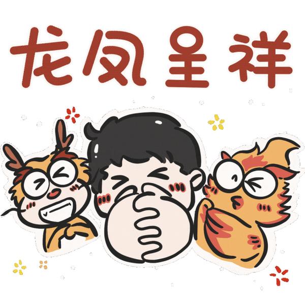 小年到马年表情包助你开启新春喜庆模式！