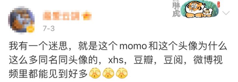 微信公布1月9大功能更新：删好友可保留聊天记录