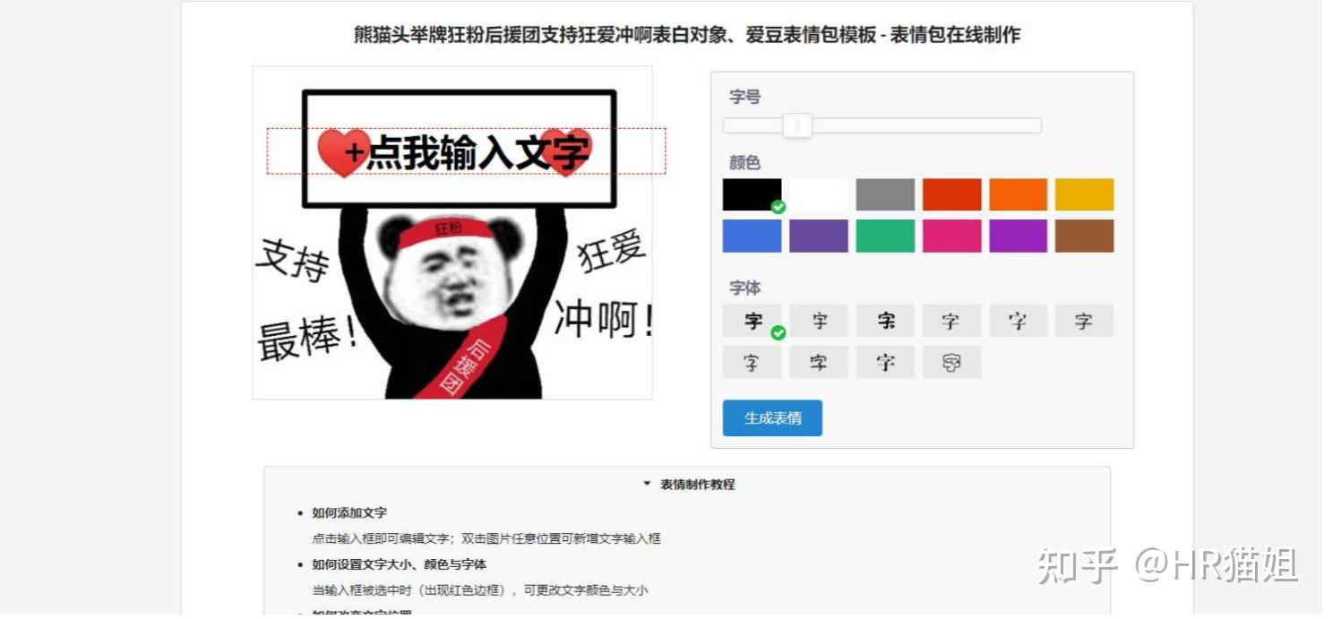 张萌说《浪姐》收手机是因为黄圣依！她怕猝死打车回家