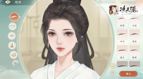 《说两句》电子年货温情亦浓