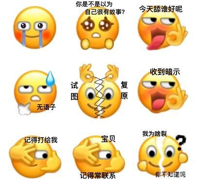 动漫高中暑期运动会