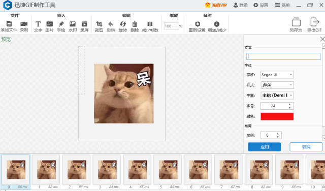 豆包大升级：可以直接生成有声视频了
