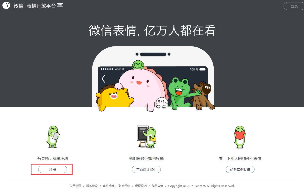 好用的表情包制作app推荐-表情包制作app手机最新版安装