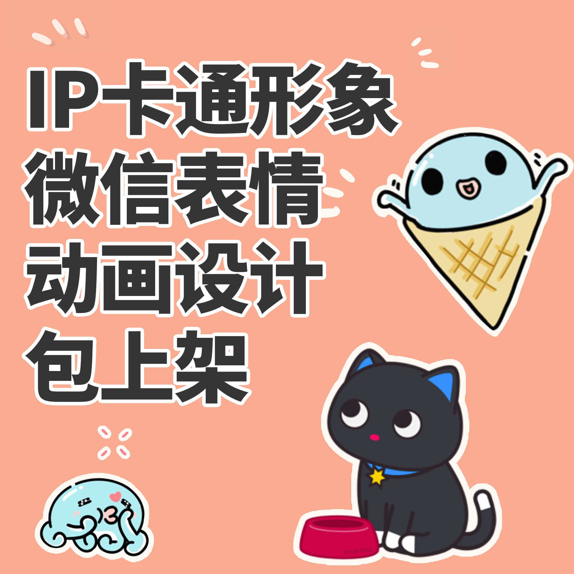 AIGC赋能+明星引流王老吉X美图用影像社交引爆吉运新春