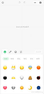 微信怎么自制表情包 微信中如何自制表情包