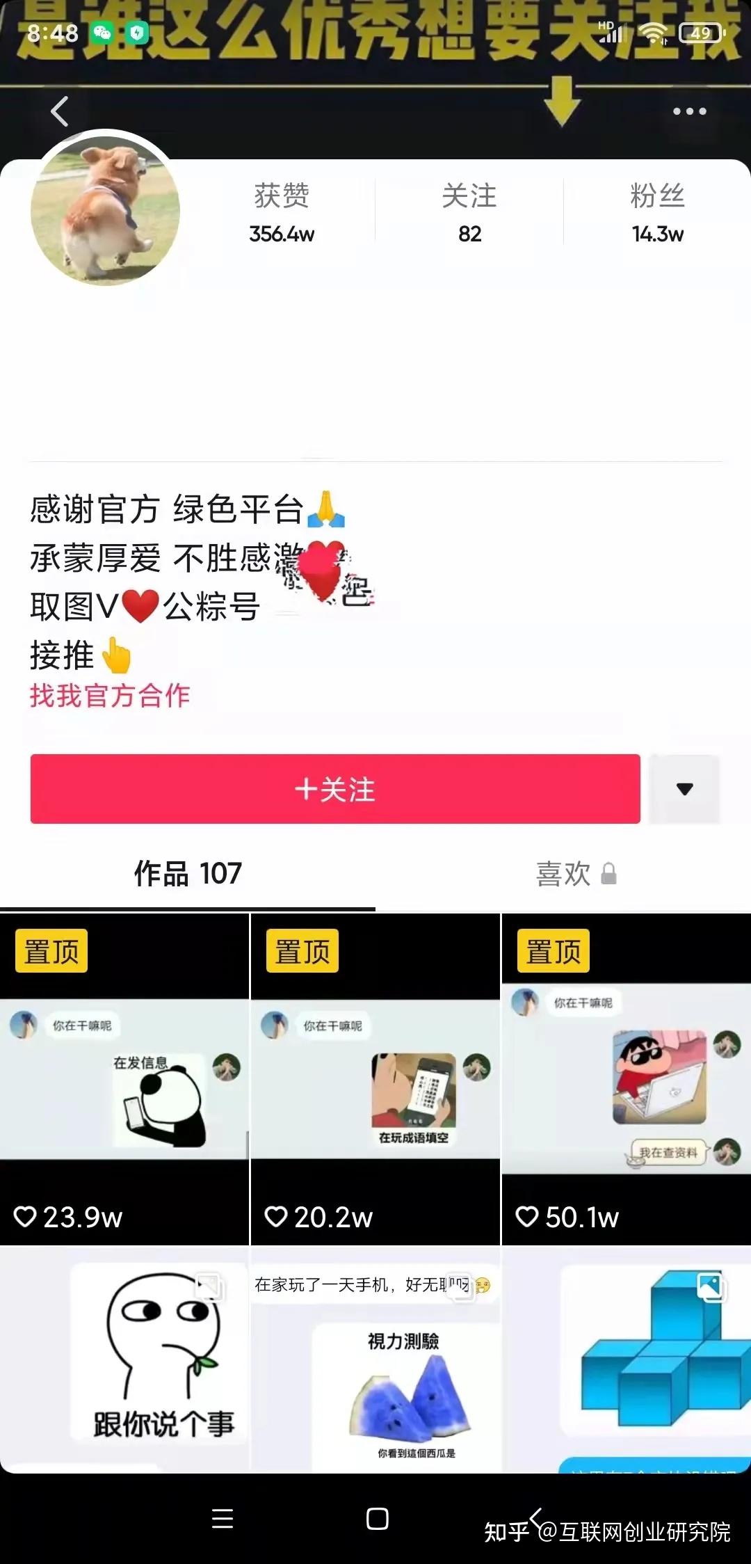 乌克兰媒体对欧尔班视频反应激烈泽连斯基多次公开羞辱称其“欠耳光”“可怜虫”等