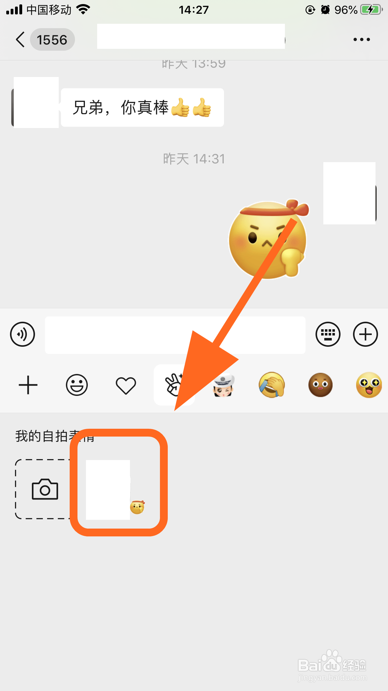 中欧先进制造股票C