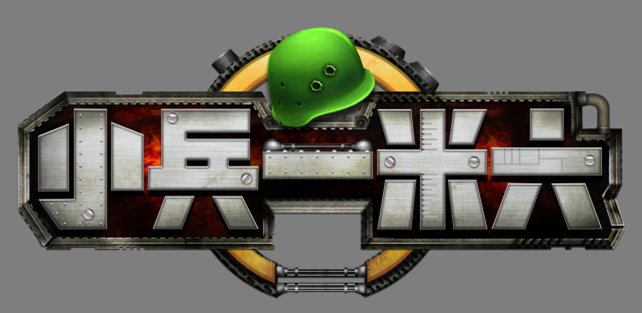 微信怎么制作文字表情