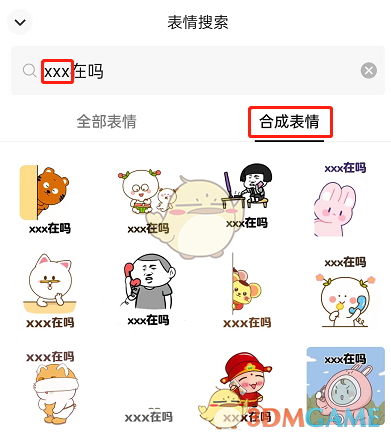 腾讯“元宝派”已开启公测：多人互动的AI社交空间