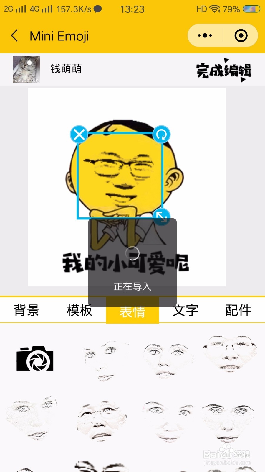 2025年度体重管理创新案例及公益科普作品征集