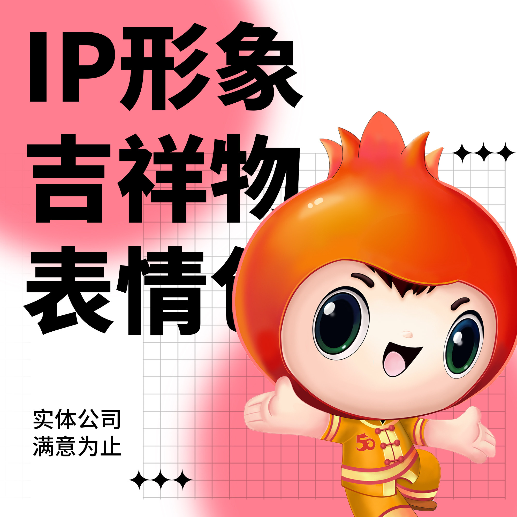 成语玩命猜好玩吗 成语玩命猜玩法简介