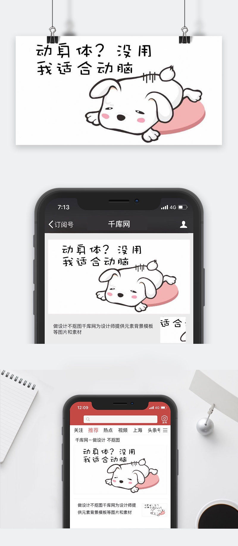 党建领航风帆劲 同心向党暖城兴 ——鄂尔多斯市政协2025年党建工作综述