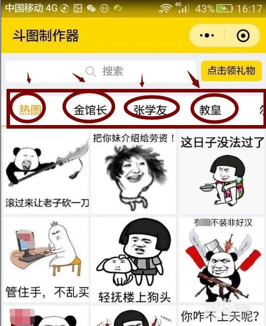 “椰小哨”上岗！海南省灾害监测预警中心发布IP形象