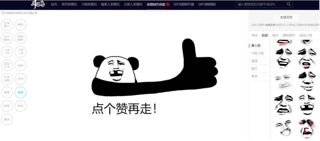 Soul APP的爆品悖论：越逃离现实越值钱