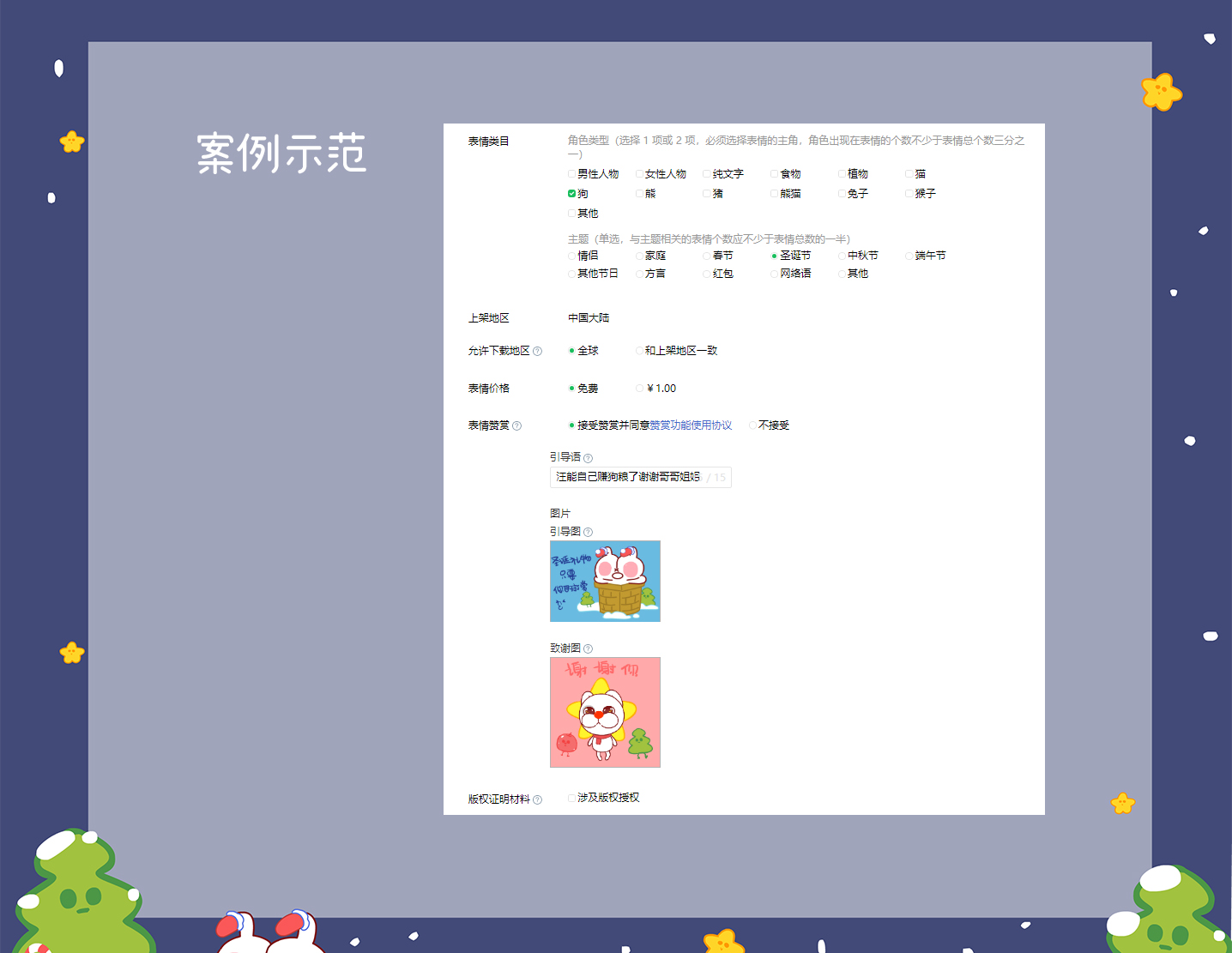 什么软件可以自己做表情包-自己可以做表情包的软件