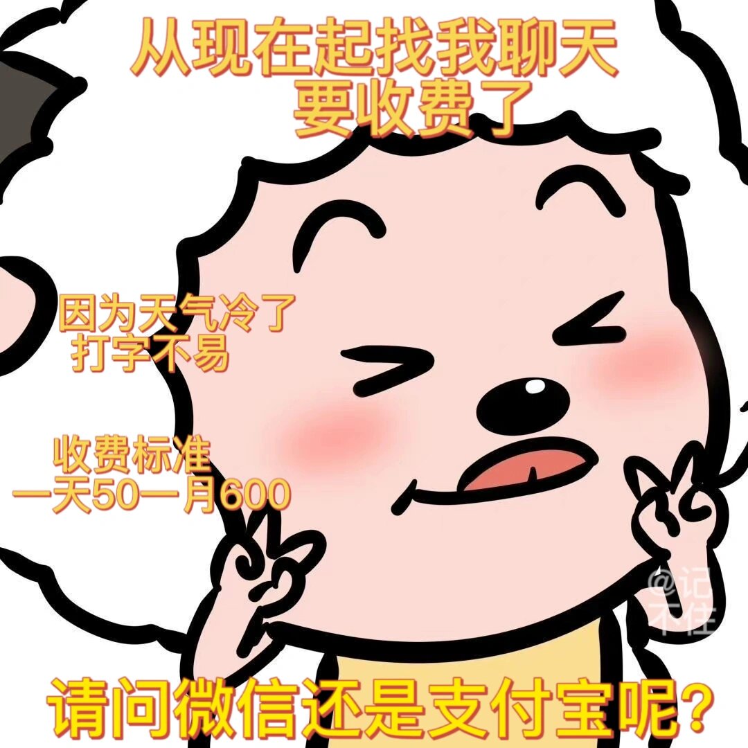 根据动物和人物ip情况不同收费)