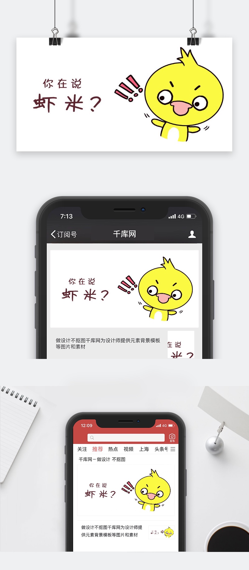 分享三个表情包网站斗图再也不怕会输了