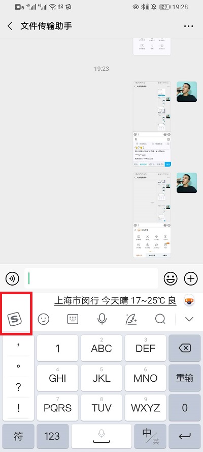 资讯中心：微信--快科技--科技改变未来