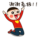 速来收藏！超萌表情包“北虹沙沙”首发上线！