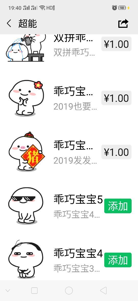 2026北京海淀区小升初入学时间安排表