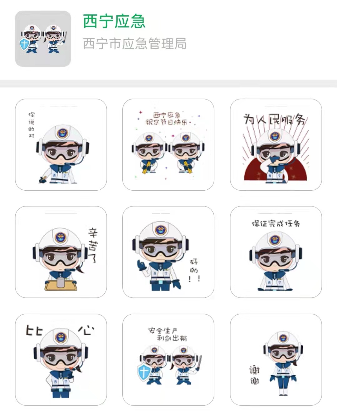 最新更新_智能设备_运动_汽车_智慧出行频道_天极网