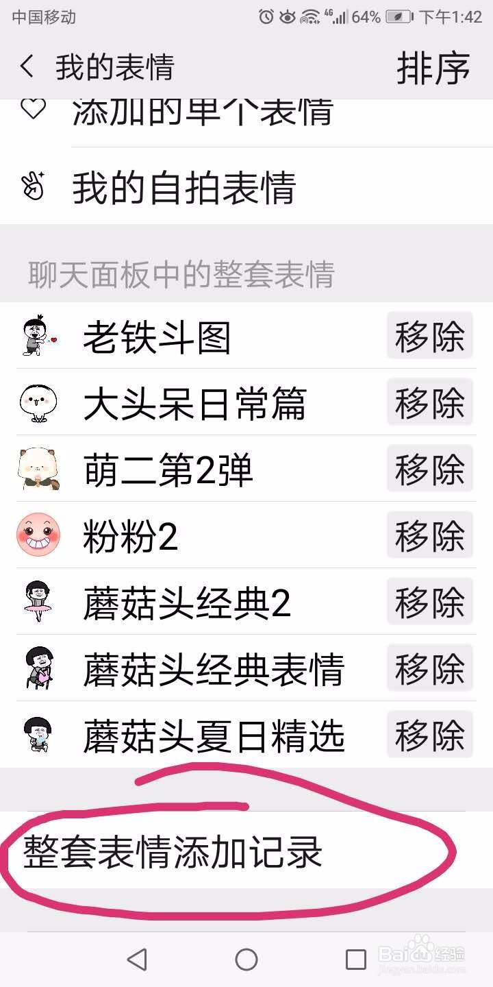 知识获取一键可得教师该怎么办