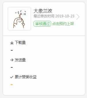 微信表情压缩微信表情在线压缩