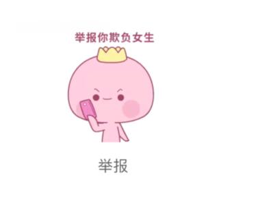 6个宝藏小众网站表情包可以尽情使用了！