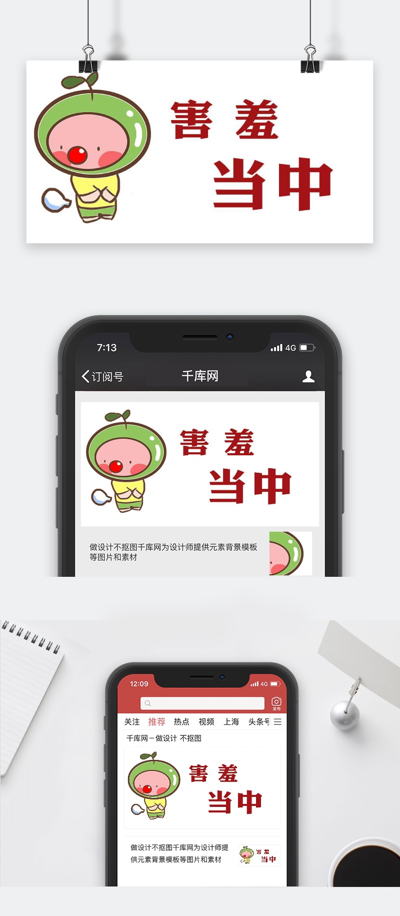 实用的表情包下载网站推荐