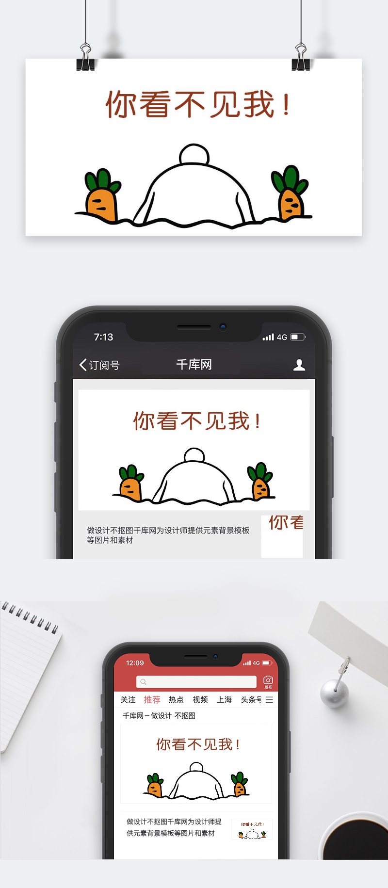 回答我表情包制作