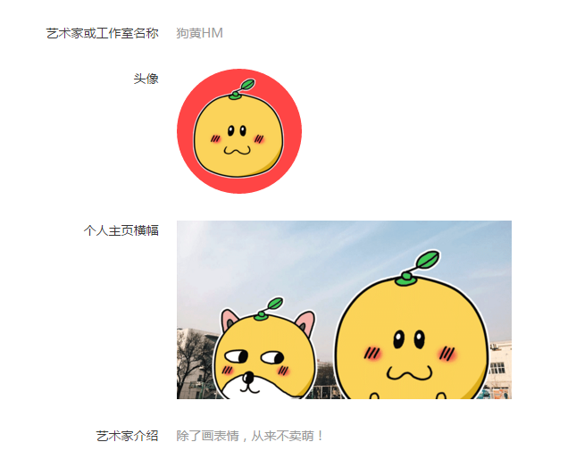 app动效设计软件制作微信表情用什么软件