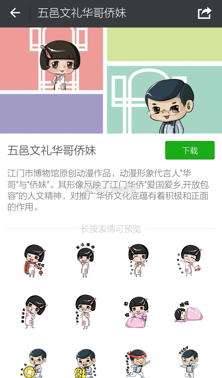 2014年3月长安福特销量