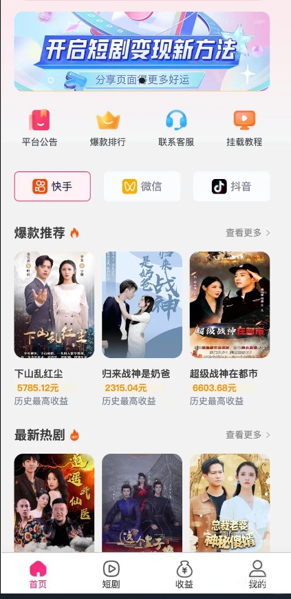 AI数字人交互系统落地首选：AI数字人一体机四大核心优势
