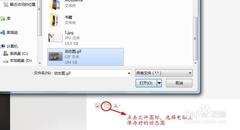 【反诈防骗】骗子是如何让你乖乖转账的？速看！