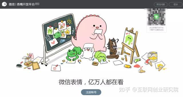 凌云五年！透过“天府之窗”看见开放成都